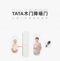 TATA木门质量，都2021年了这些你不会还不知道吧