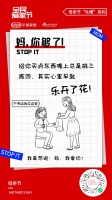 老板电器|解放妈妈双手，这才是母亲节的正确打开方式