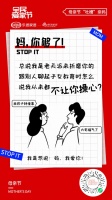 给妈妈的礼物：舒是智能家居，用记忆棉给妈妈“撑腰”