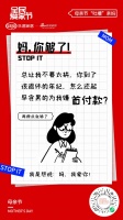 给妈妈的礼物：太子家居，让妈妈睡个美容觉