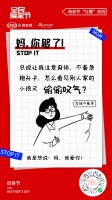 妈，我爱你！七彩人生匠心好物巨献，只为母亲节的深情告白