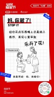 爱在日常，才不寻常！这个母亲节，Roca奉上“无微不至”的送礼攻略！