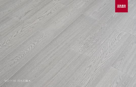 21：干净优雅的高级灰木地板，越看越有范儿——MG1118月光石橡木188.png