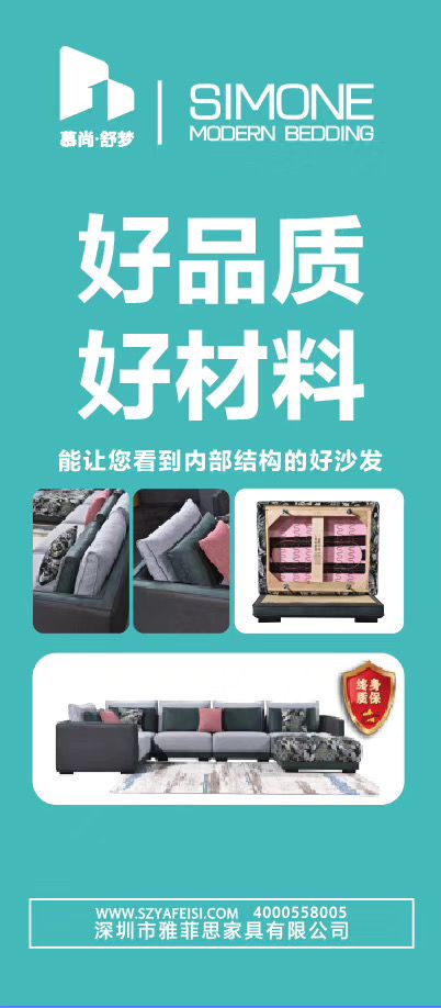 慕尚整体家居：一心只做家具，一生只做家具做品质看得见的好产品