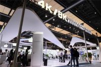 2021世界超高清视频（4K/8K）产业发展大会在穗举办