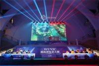 2021世界超高清视频（4K/8K）产业发展大会在穗举办