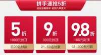 天猫国货狂欢季，月影家居让你足不出户High个够！