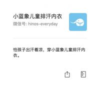你领了吗？奥运冠军宝宝的诞生礼，快来免费领