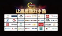 汇明A+墙布荣获2021年度消费者喜爱品牌100强