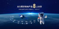 中国品牌日|太力：让中国品牌更有“含金量”