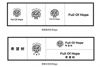 Full Of Hope正式发布中文商标“希望树”