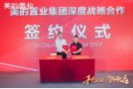 冠珠四月声浪不断，持续为用户创造惊喜