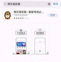 小米电视怎么看直播
