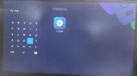 小米电视怎么看直播