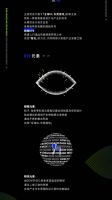 DDW全新视觉形象发布，要做「家居产业的眼睛」！