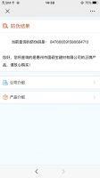 杜绝假冒，产品防伪刻不容缓！