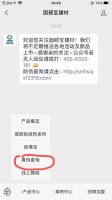 杜绝假冒，产品防伪刻不容缓！