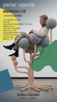 官宣！中国设计新势力山东室内设计论坛流程发布