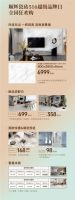 顺辉瓷砖代言人李冰冰，即将空降！相约516不见不散！