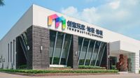 创意玩家与得世中国正式达成战略合作