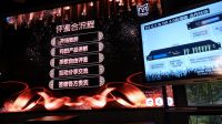 音缘聚会 评鉴盛典——玛田音响新品评鉴会