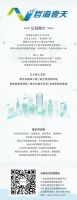 音缘聚会 评鉴盛典——玛田音响新品评鉴会