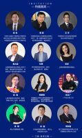 顶墙行业盛会！ 2021第三届顶墙文化节即将开幕