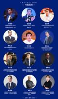 顶墙行业盛会！ 2021第三届顶墙文化节即将开幕