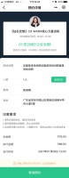 古德菲力健身组团定制功能上线，破除非健身人群的健身阻碍