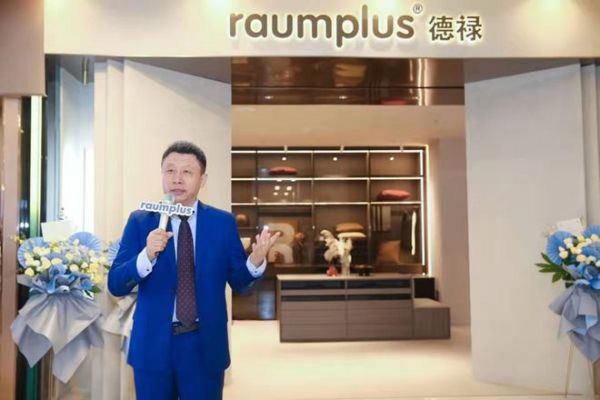raumplus德禄中国总裁王伟东先生致辞