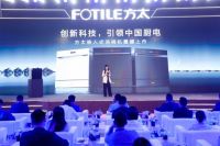 2021方太嵌入式洗碗机新品全网首发圆满成功