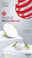 当“红”不让，小器鬼新品无边框筒灯荣获德国红点奖