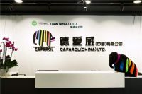 德爱威涂料敬致青年节 创新不息、热爱不止
