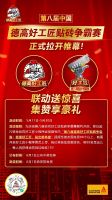 巨好用的巧匠接缝纸带，赶紧安排！