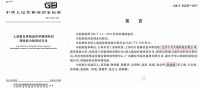 装修过程中除甲醛控制污染，实现0.03Ⅰ级环保标准也不难
