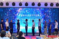 中国泳池温泉SPA行业优质产品推荐会圆满落幕