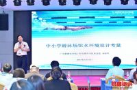 中国泳池温泉SPA行业优质产品推荐会圆满落幕