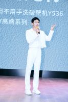 九阳京东喊你和张哲瀚一起：不想洗就不用洗