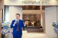 raumplus德禄上海真北展厅开业，耀世启航