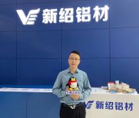 新绍铝材亮相2021中国（南京）系统门窗博览会，重新定义美好定制解决方案