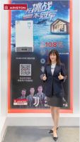 荣获CGAC五星产品认证的阿里斯顿壁挂炉在ISH展上亮相，其开创性的冷凝技术备受关注