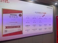 签约金额48万，万洲电器2021年全国营销峰会（上饶站）再传捷报！