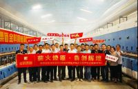 热烈庆祝：金科瓷砖5号窑智能岩板生产线点火仪式圆满完成！