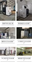 2021昆明水展丨九远气浮-以“高速高效、节能减排”为特征的空气悬浮高速离心鼓风机