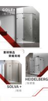 叮咚~| 德国菲派淋浴房X2021上海KBC厨卫展邀请函,请查收!