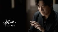 今天你与“偶像”合影了吗？！皮阿诺携手代言人李云迪形象海报高颜亮相！