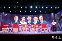 200家陶企同台竞逐!第17届中国陶瓷行业新锐榜盛大揭榜