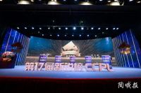 200家陶企同台竞逐!第17届中国陶瓷行业新锐榜盛大揭榜