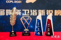 多家陶企角逐行业“奥斯卡”，冠珠瓷砖凭实力揽获五项新锐榜大奖！