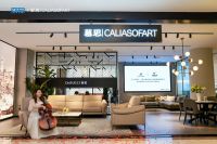 【意式美学，荣耀开启】慕思 | CALIASOFART郑州店开业盛典
